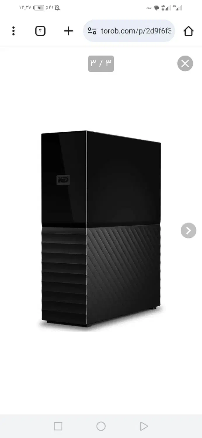 هارد اکسترنال|قطعات و لوازم جانبی رایانه|بوکان, |دیوار