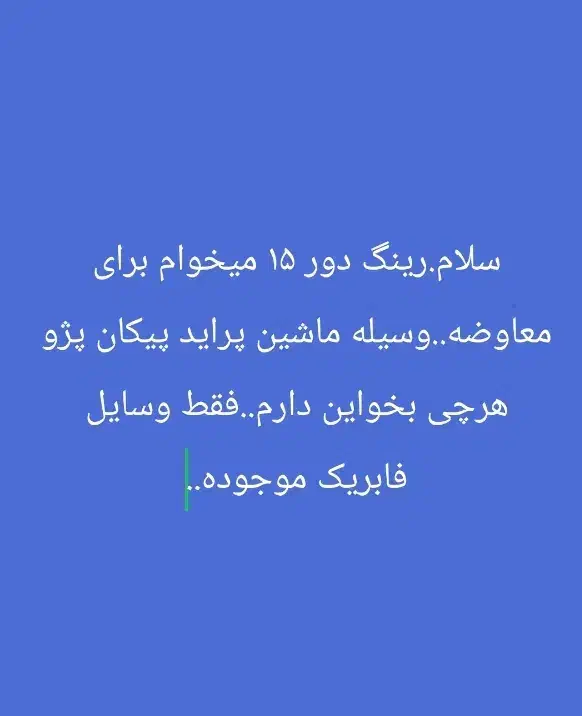 مداد مشکی|لوازم التحریر|زابل, |دیوار