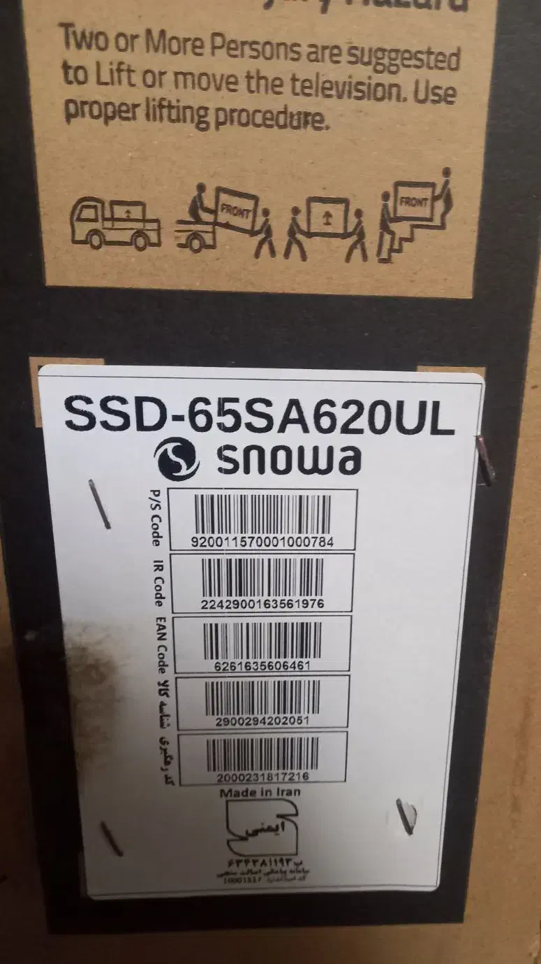 اسنوا|تلویزیون و پروژکتور|یزد, |دیوار