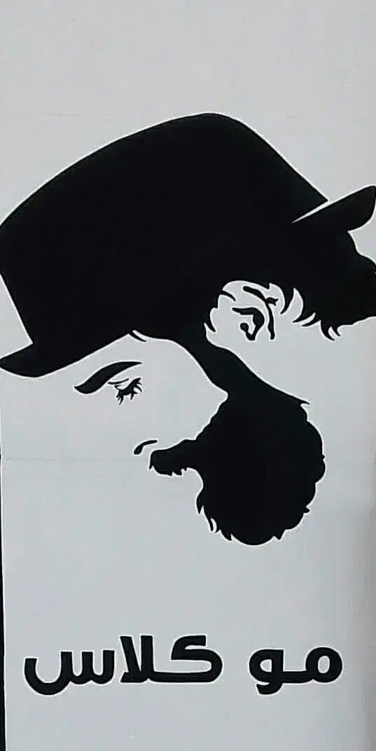 دیوارنویسی و نقاشی|خدمات پیشه و مهارت|سقز, |دیوار