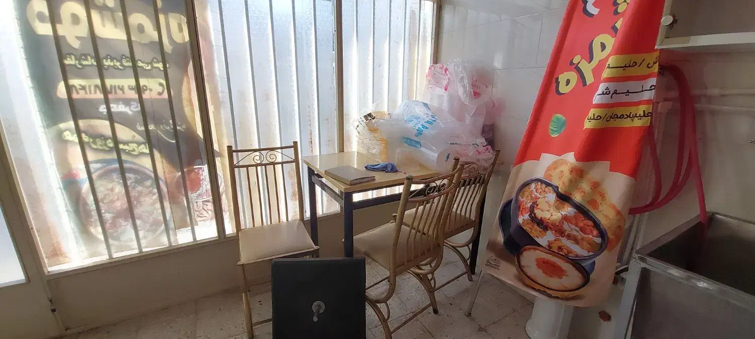 لوازم و وسایل اش فروشی|فروشگاه و مغازه|خمینیشهر, |دیوار