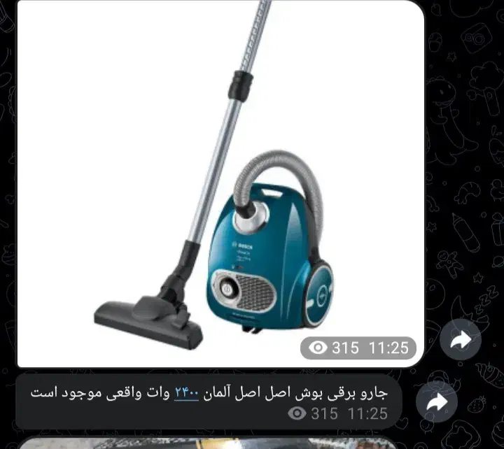 جاروبرقی بوش وچرخ گوشت|جاروبرقی، جارو شارژی، بخارشو|اصفهان, ناصرخسرو|دیوار