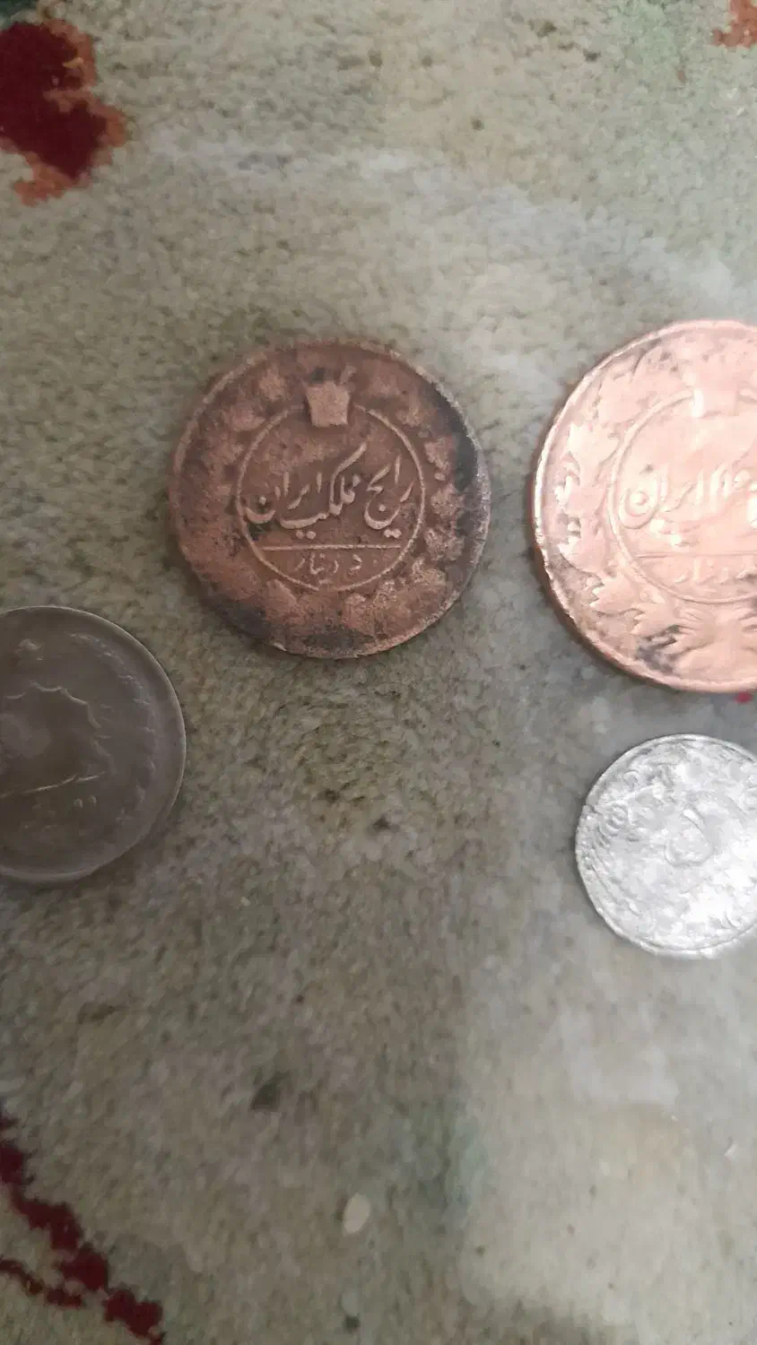 سکه های شاهی و مصدقی و رضاشاهی|کلکسیون سکه، تمبر، اسکناس|ماهدشت, |دیوار