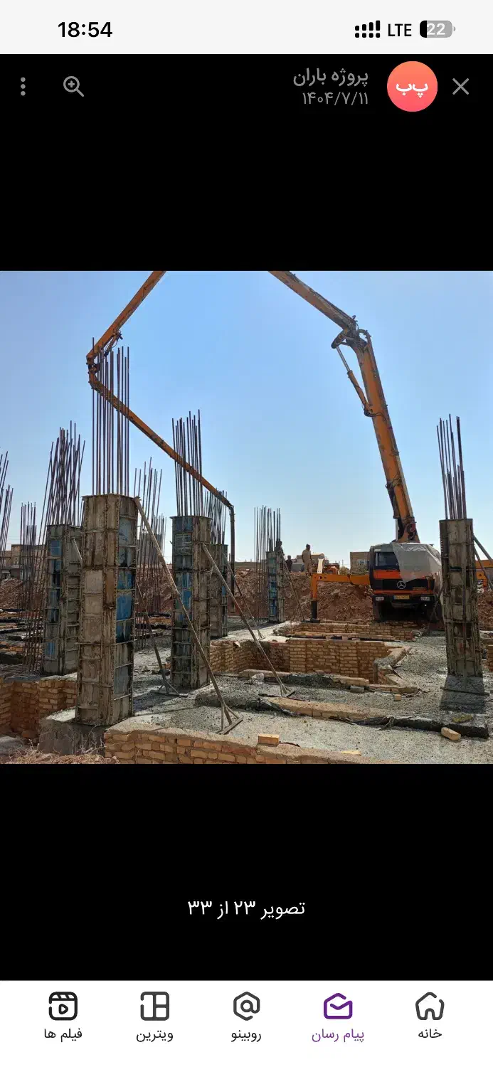 پروژه خوشبخت  باران بازرگانی|فروش آپارتمان|اسفراین, |دیوار