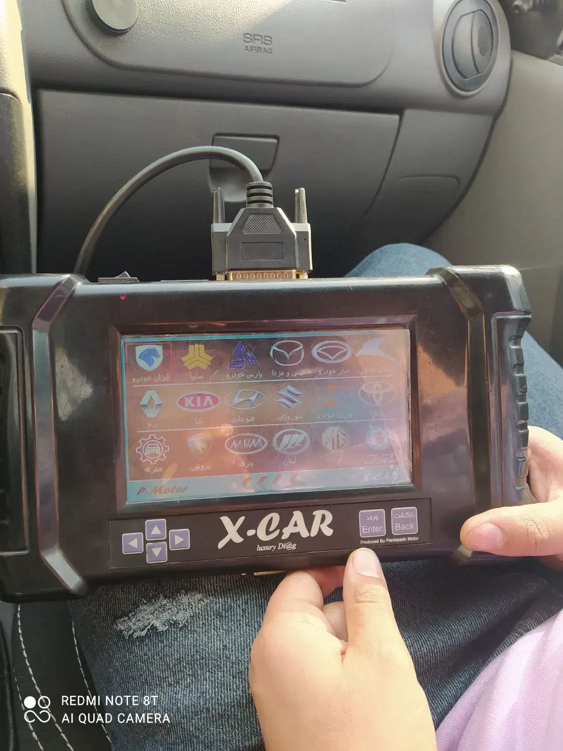 دستگاه دیاگ پردازش|قطعات یدکی و لوازم جانبی|تهران, شمس‌آباد|دیوار