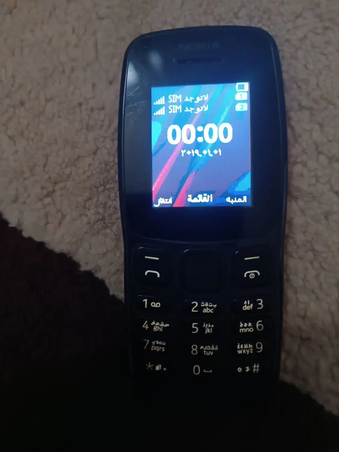 فروش گوشی نوکیا|موبایل|الیگودرز, |دیوار