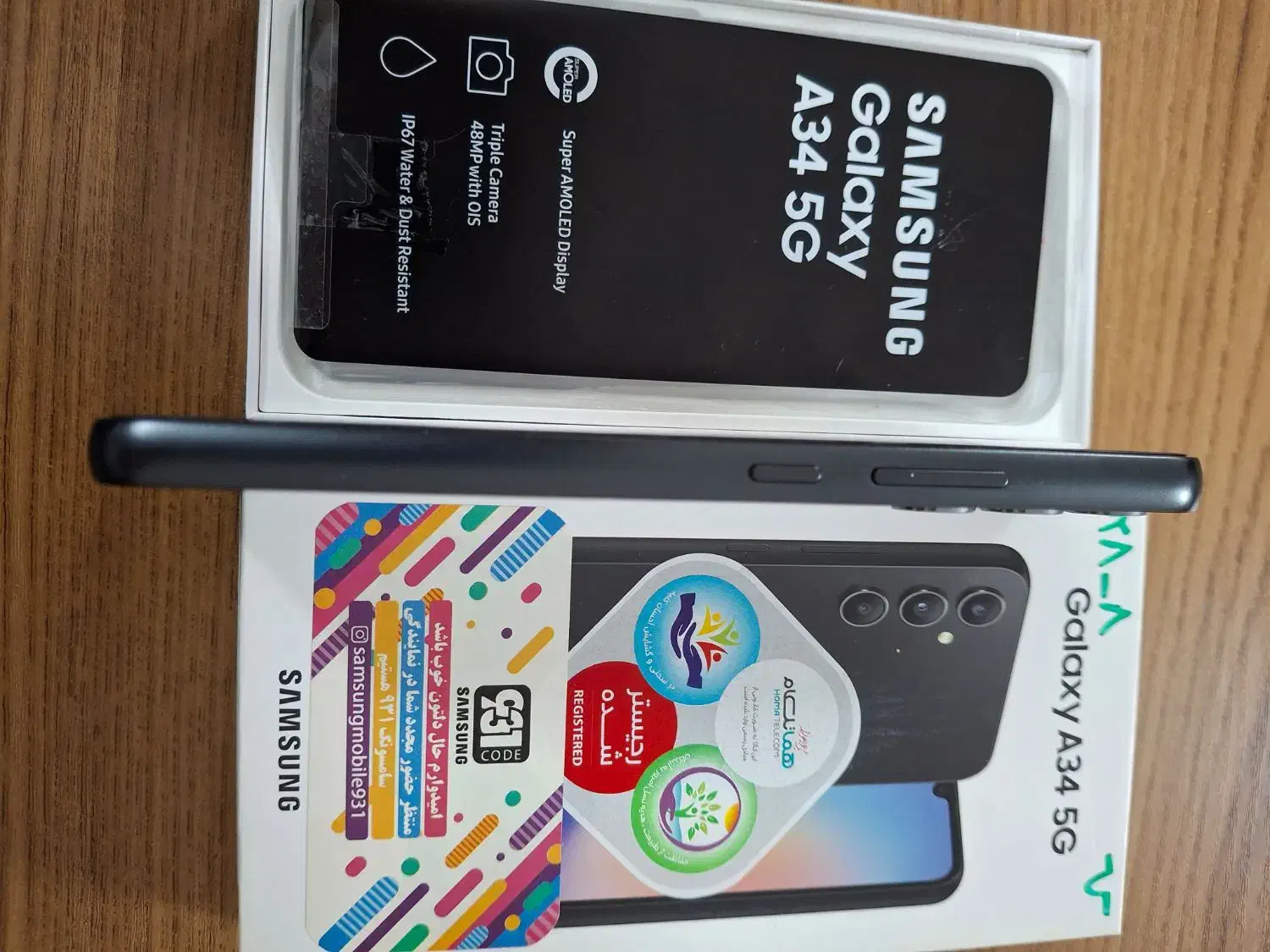 A34/5G/128/8|موبایل|اصفهان, باب الدشت|دیوار