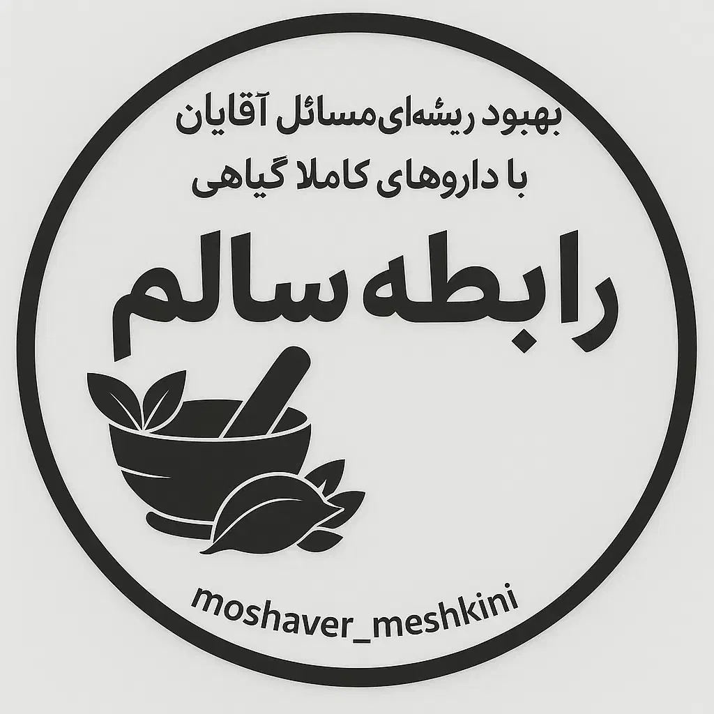 درمـ ـان. آقایان . زودانـ ـزالی . اختلال نعو ظ|خدمات آرایشگری و زیبایی|بوشهر, |دیوار