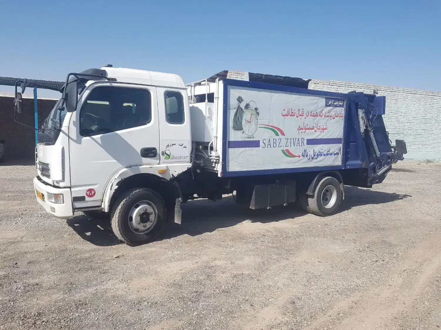 کاویان حمل  زباله|خودرو سنگین|قم, مسجد امام حسن|دیوار