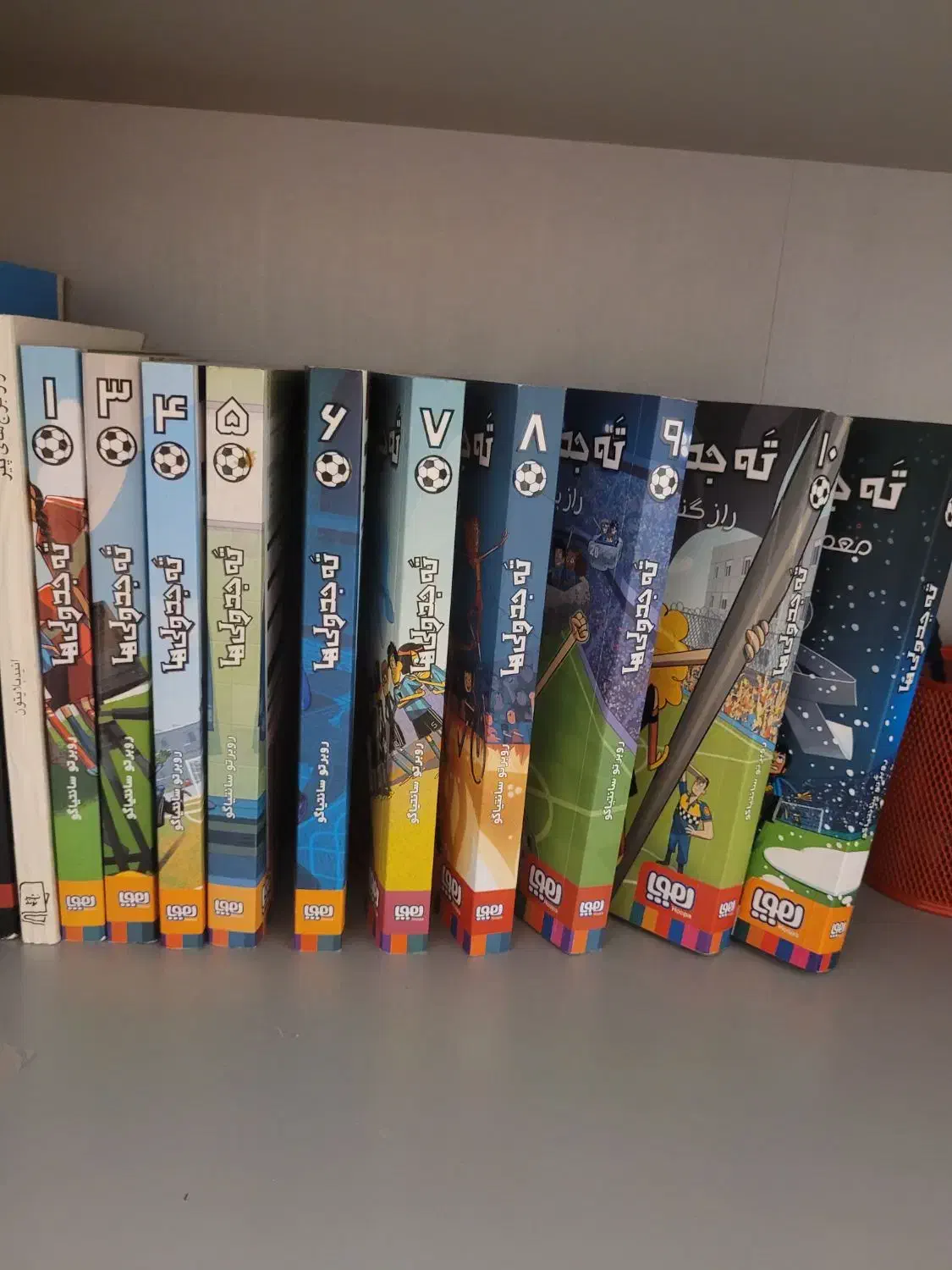 مجموعه کتاب ته جدولی ها|کتاب و مجله تاریخی|مشهد, نیروی هوایی|دیوار