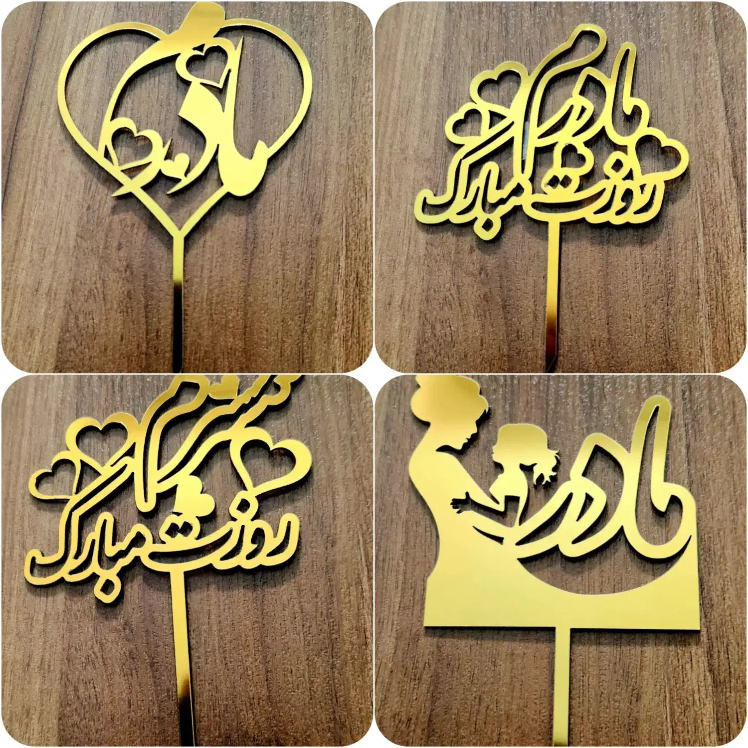 تاپرهای کیک شب یلدا و روز مادر|صنایع دستی و سایر لوازم تزئینی|قائمشهر, |دیوار