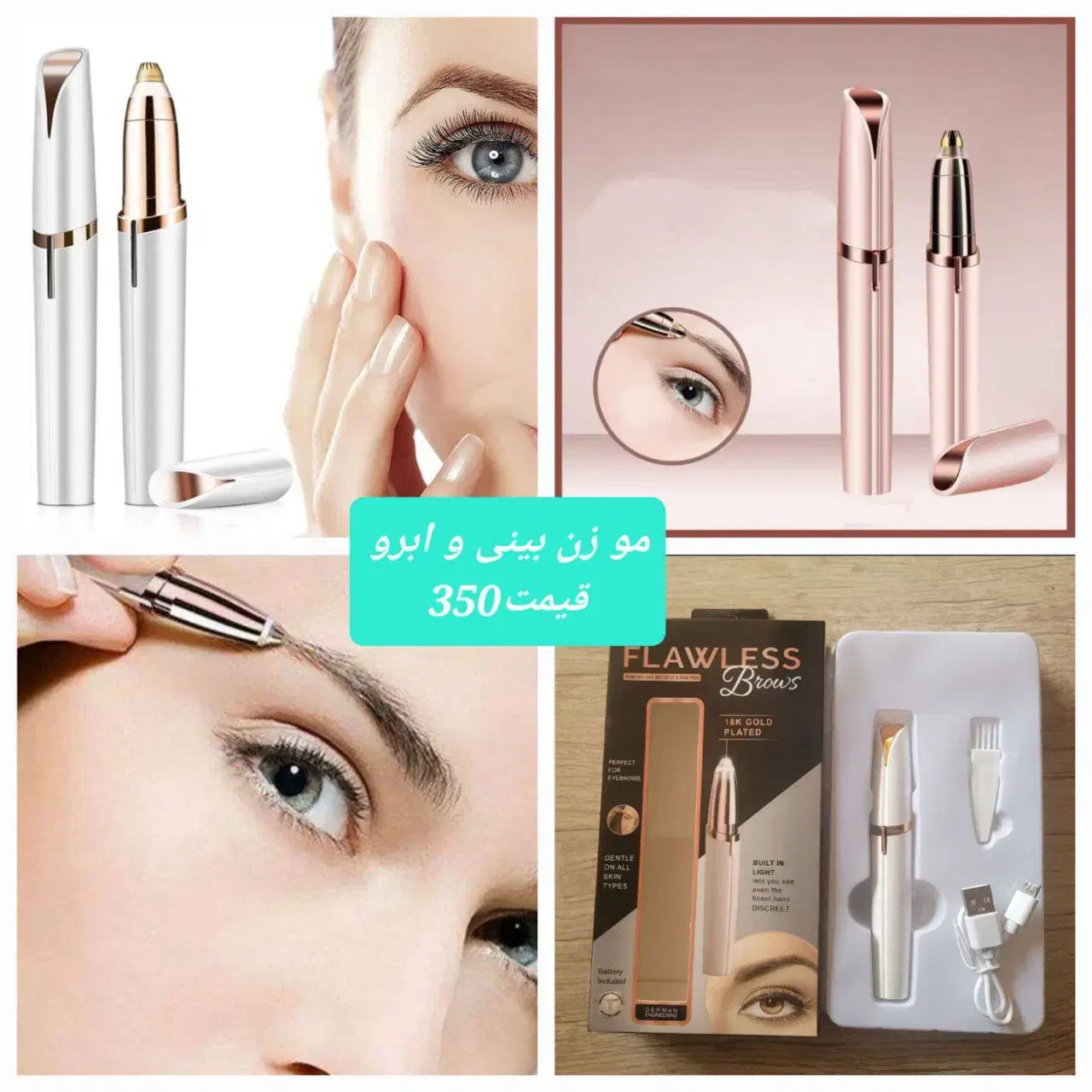 حراج محصولات مراقبتی پوست|حراج|رشت, پاستوریزه|دیوار