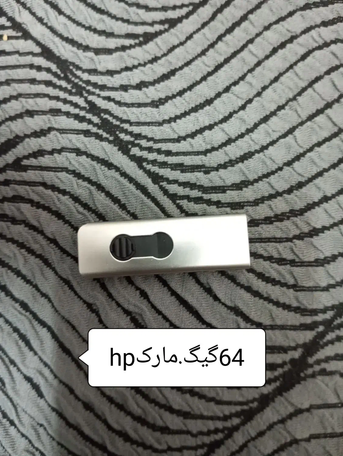 فلش 64گیگ و32گیگ نو|لوازم جانبی موبایل و تبلت|زاهدان, |دیوار