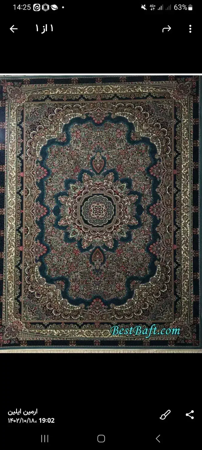 فروش فرش|فرش|ملایر, |دیوار