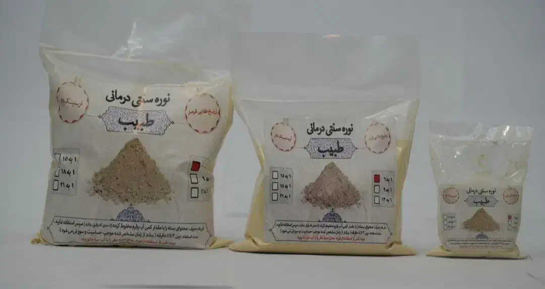 پودر نوره ( واجبی) درمانی|آرایشی، بهداشتی، درمانی|سنندج, |دیوار