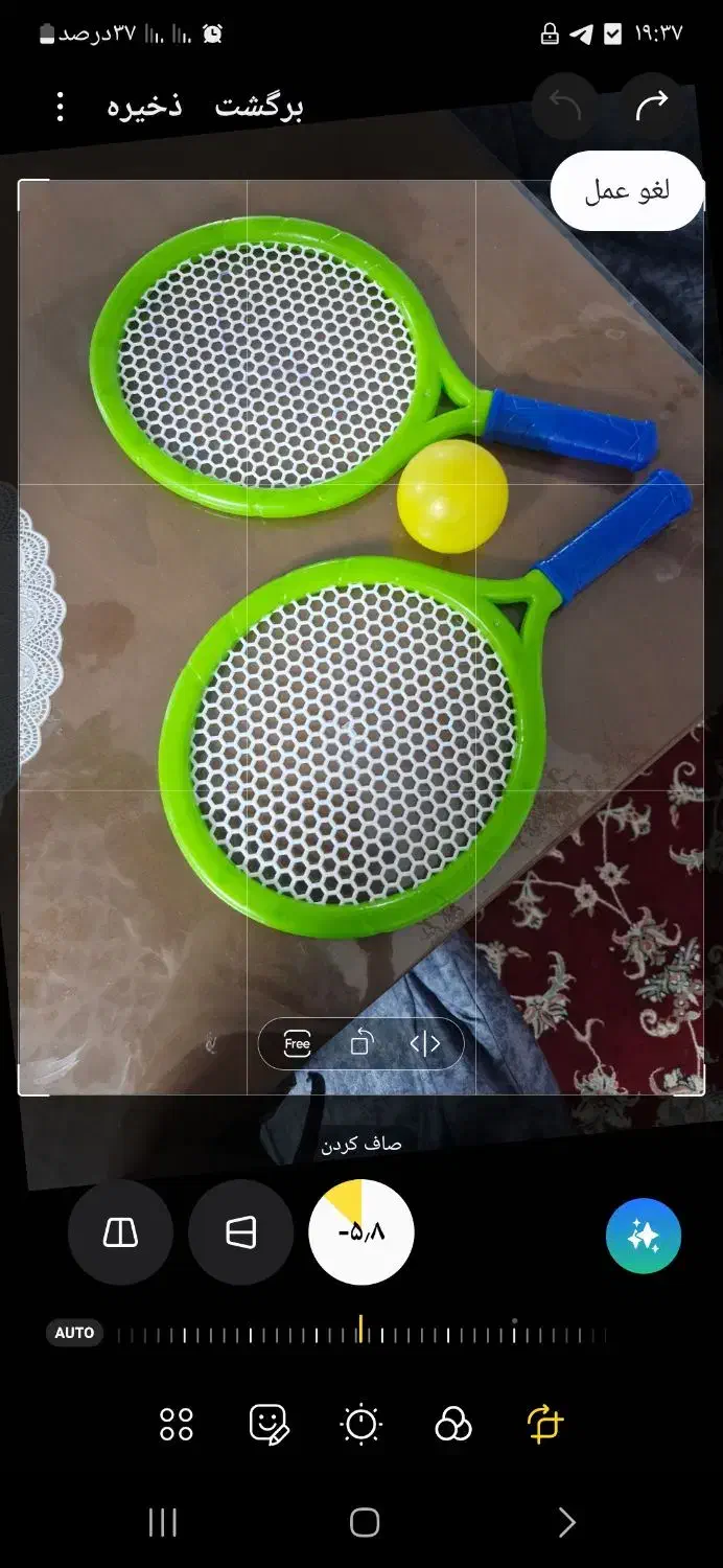 راکت پینک پونک|اسباببازی|سبزوار, بیهق شرقی|دیوار