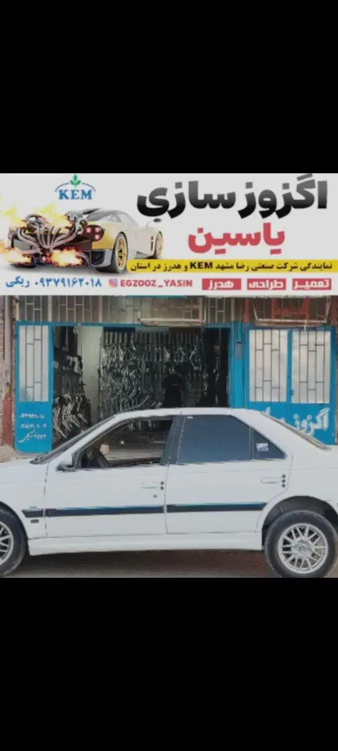 خریدار کاتالیزور بالاترین قیمت|عمده‌فروشی|ایرانشهر, |دیوار