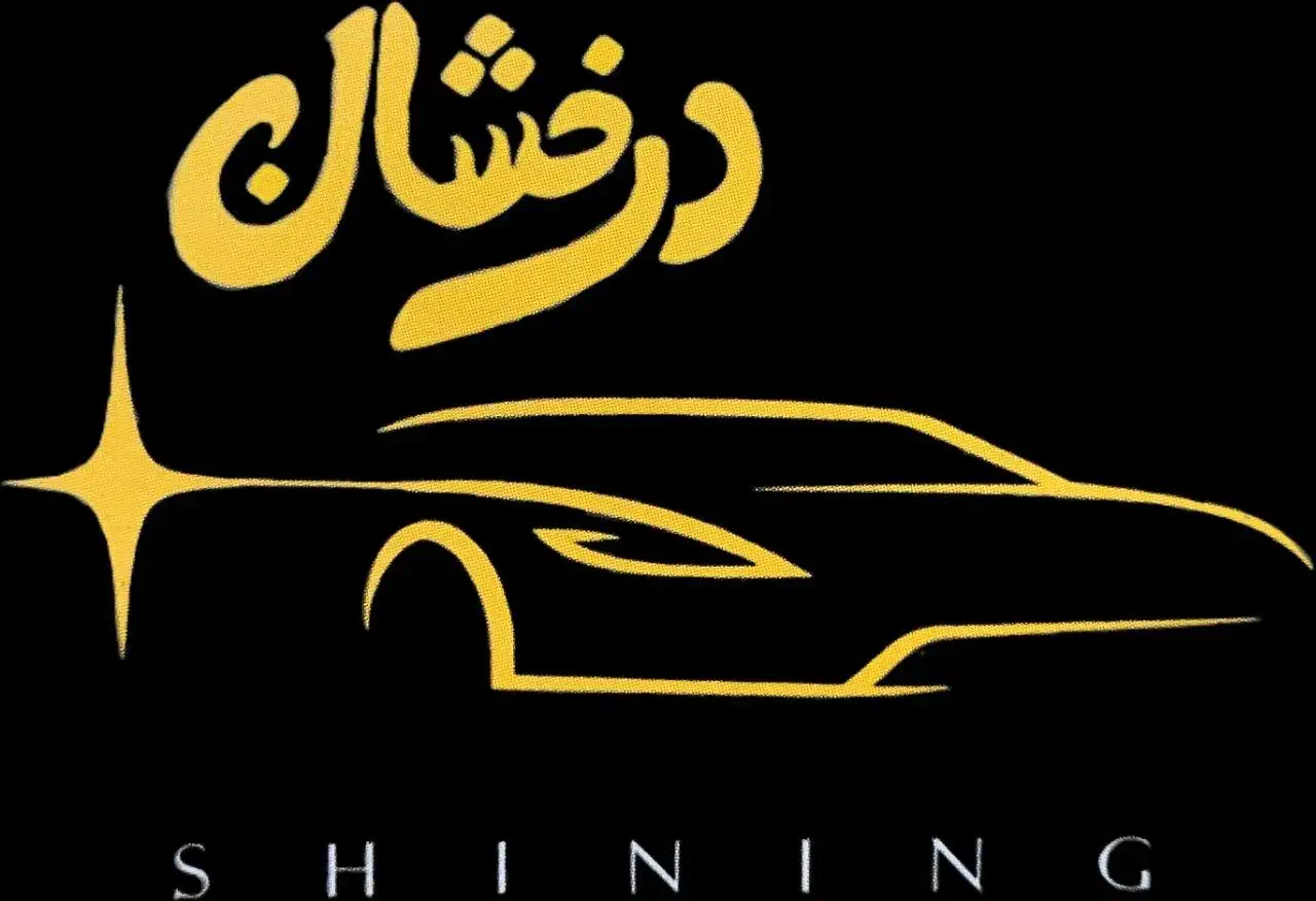 تعمیر تخصصی چراغ خودرو در رشت|قطعات یدکی و لوازم جانبی|رشت, یخسازی|دیوار