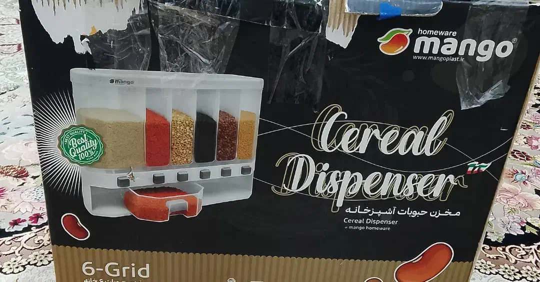 یک عدد جا حبوباتی و یک عدد چادر|ظروف نگهدارنده، پلاستیکی، یکبارمصرف|ایرانشهر, |دیوار