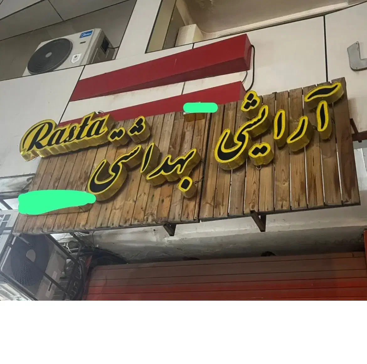 تابلو چلنیوم|فروشگاه و مغازه|مسجد سلیمان, |دیوار