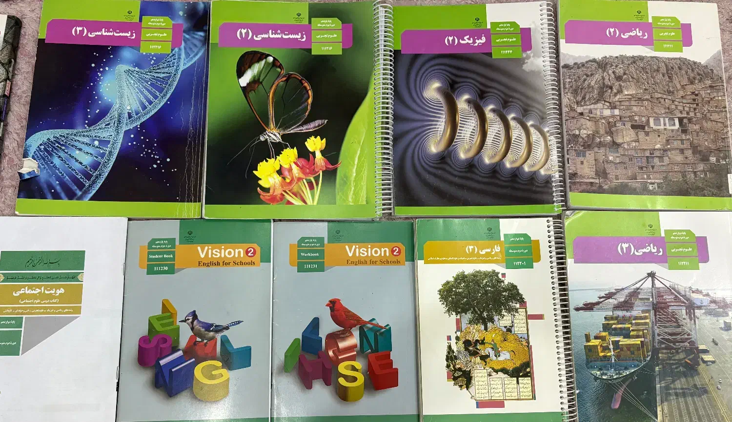 کتاب درسی|کتاب و مجله آموزشی|شیراز, گلدشت معالی‌آباد|دیوار