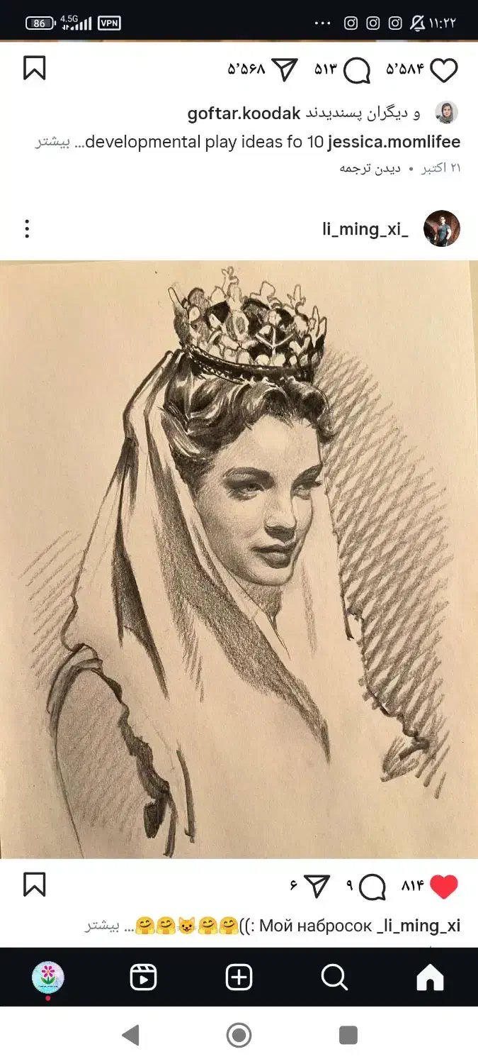 آموزش طراحی و نقاشی کودک. نوجوان.بزرگسال|خدمات آموزشی|سرپل ذهاب, |دیوار