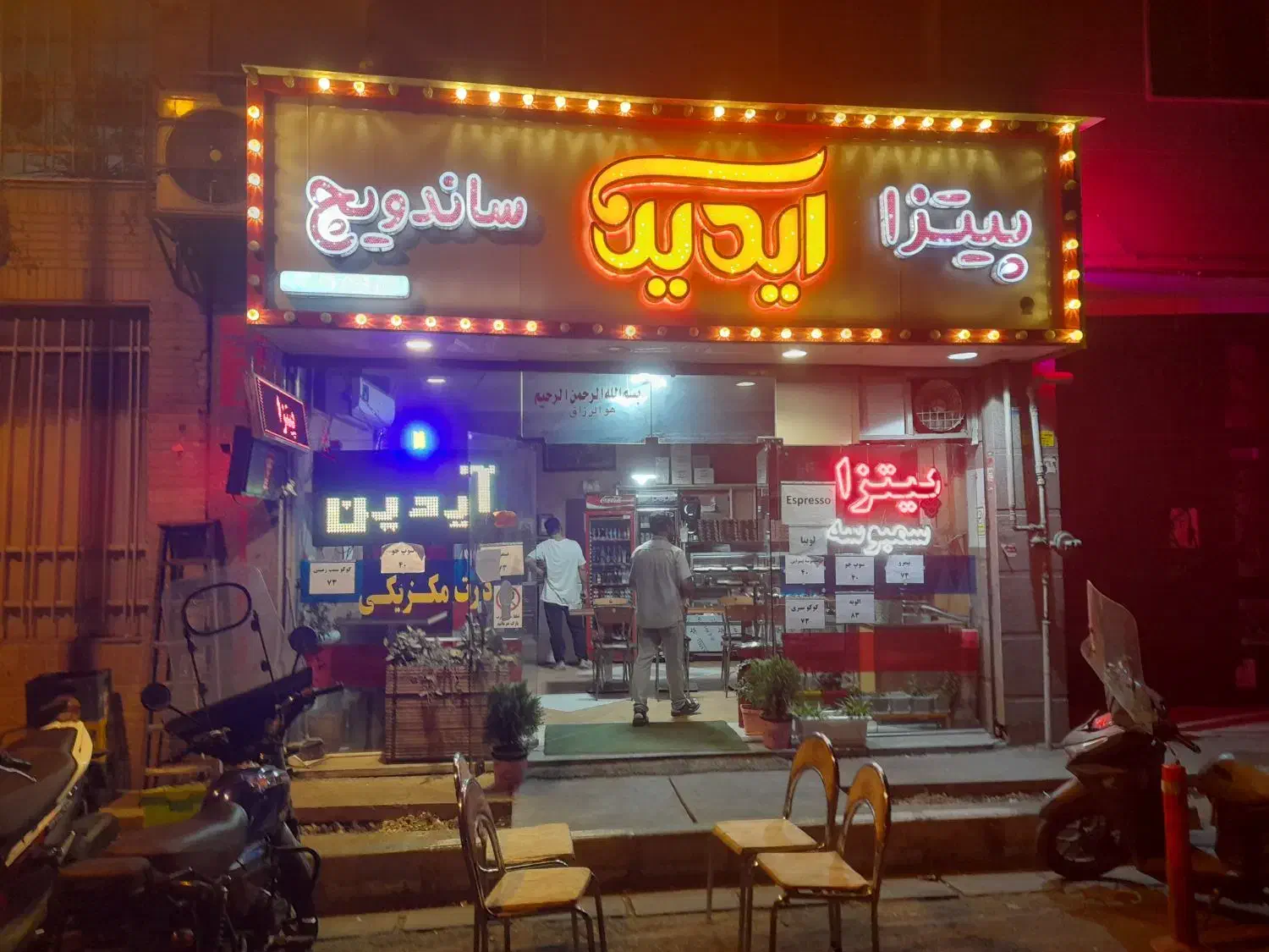 نیروی ساده خانم و آقا تمام وقت و نیمه وقت|استخدام خدمات فروشگاه و رستوران|تهران, میدان ولیعصر|دیوار