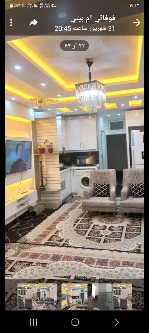 7نفر|مبلمان خانگی و میز عسلی|مشهد, شفا|دیوار