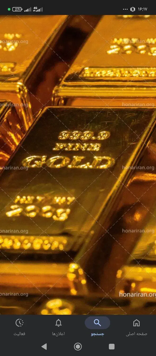 درآمد بدون سرمایه|کارت هدیه و تخفیف|سنندج, |دیوار