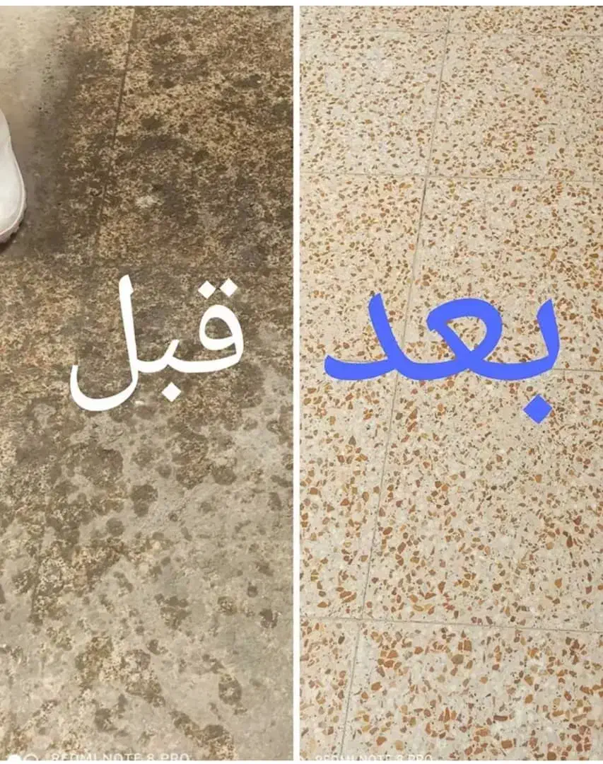 کف سابی سنگ، موزاییک و بتن و سرامیک|خدمات پیشه و مهارت|بوشهر, |دیوار