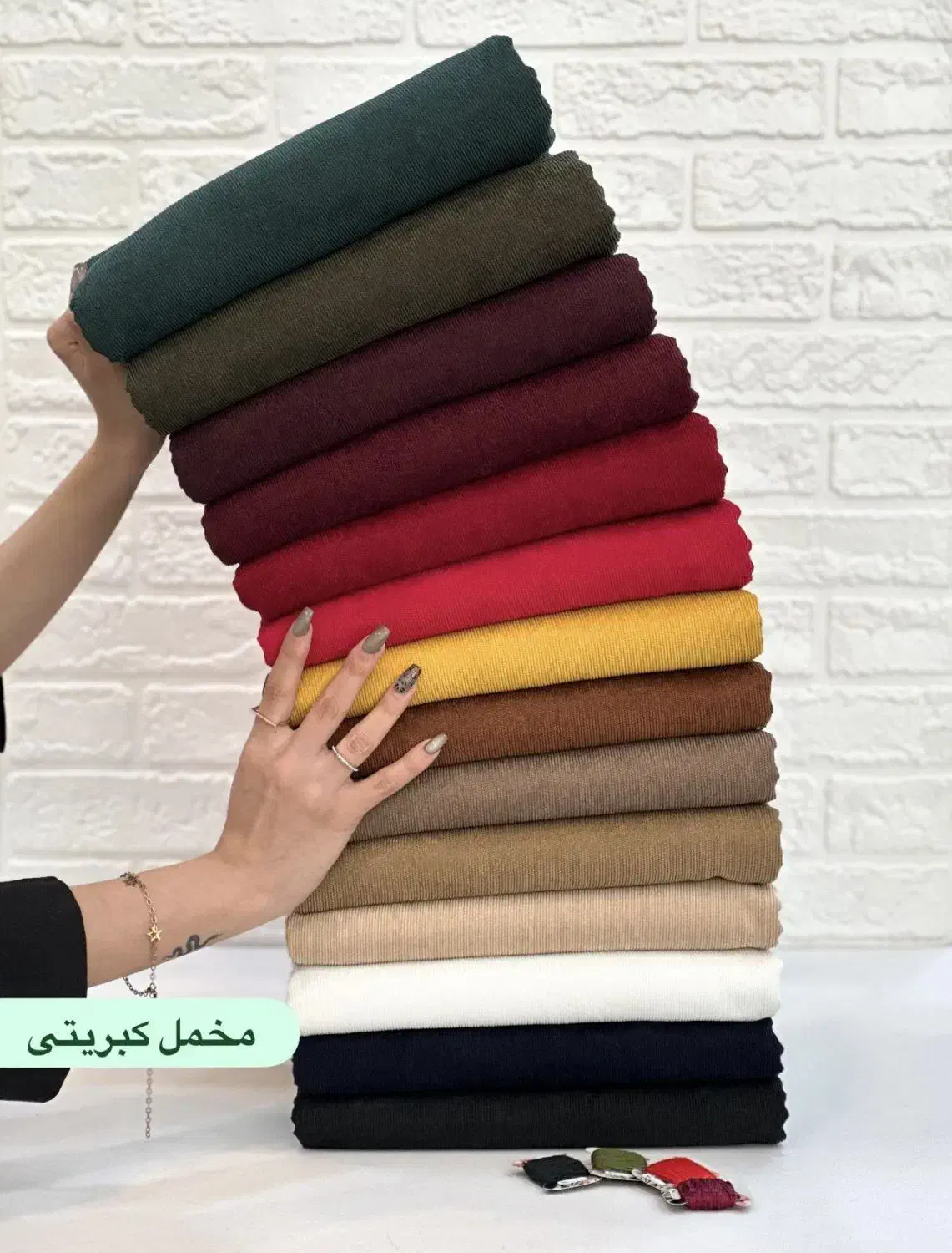 پارچه فروشی آنلاین|لوازم خیاطی و بافتنی|دهدشت, |دیوار