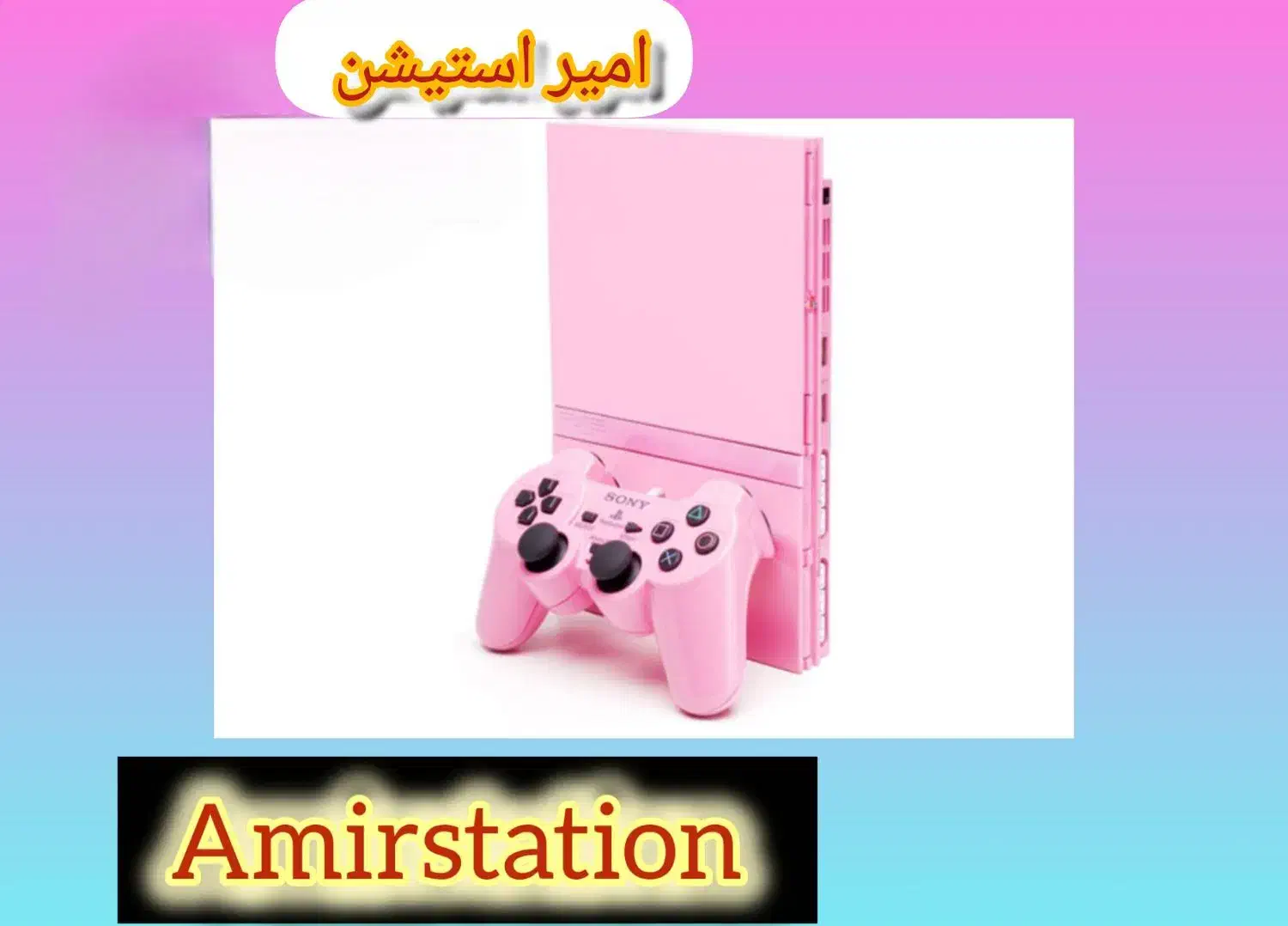 بازی پلی ۲ فلش خور|کنسول، بازی ویدئویی و آنلاین|خرم‌آباد, |دیوار