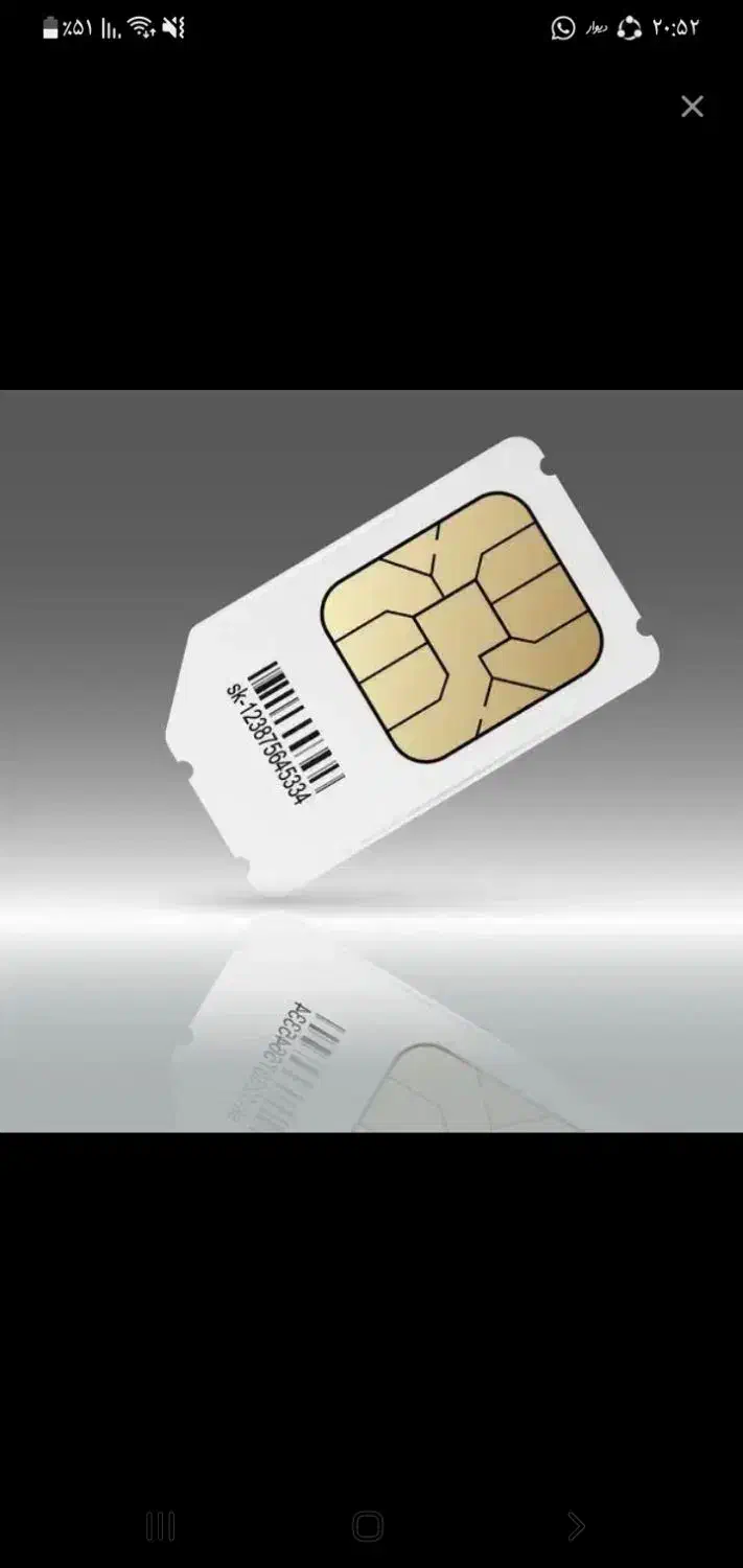 0912.35.35.5.35|سیم‌کارت|تهران, یوسف‌آباد|دیوار