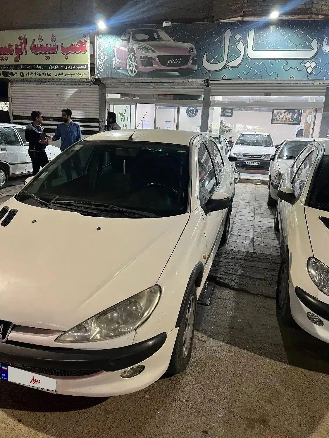 ۲۰۶‌v9|خودرو سواری و وانت|مشهد, عنصری|دیوار