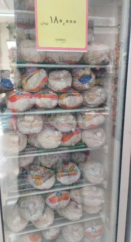 مرغ منجمد|حراج|مشهد, رستگار|دیوار