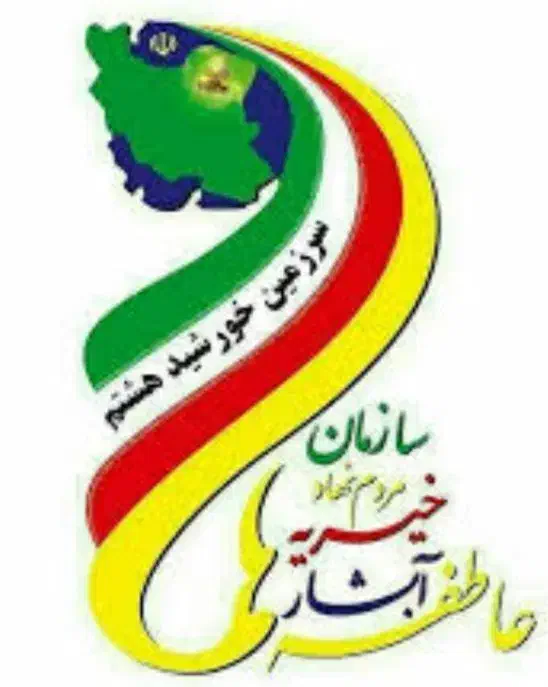 جذب پرسنل در بنیاد بین المللی آبشار عاطفه ها|استخدام اداری و مدیریت|اسلامشهر, شهرک قائمیه|دیوار