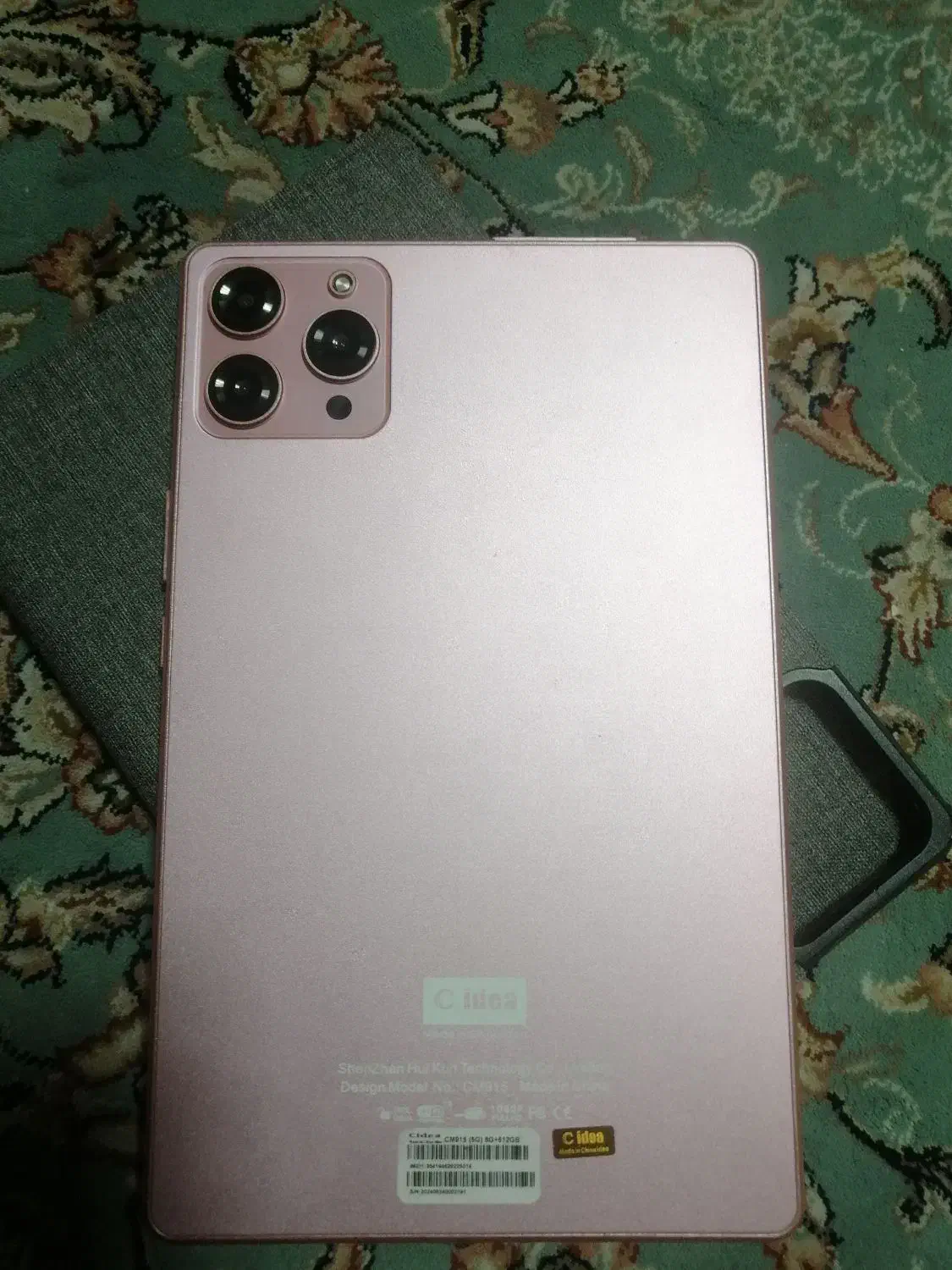 تبلت نو نو|تبلت|تهران, جردن|دیوار