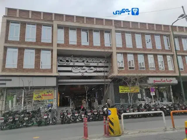 مغازه پاساژ حجت|فروش مغازه و غرفه|قم, زنبیل آباد|دیوار