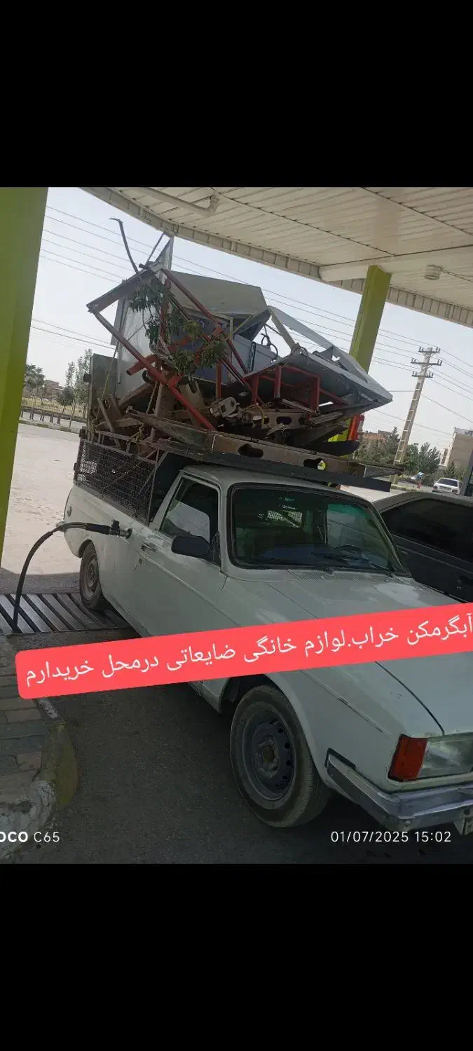 آبگرمکن .دیواری و زمینی.و.|آبگرمکن، پکیج، شوفاژ|همدان, |دیوار