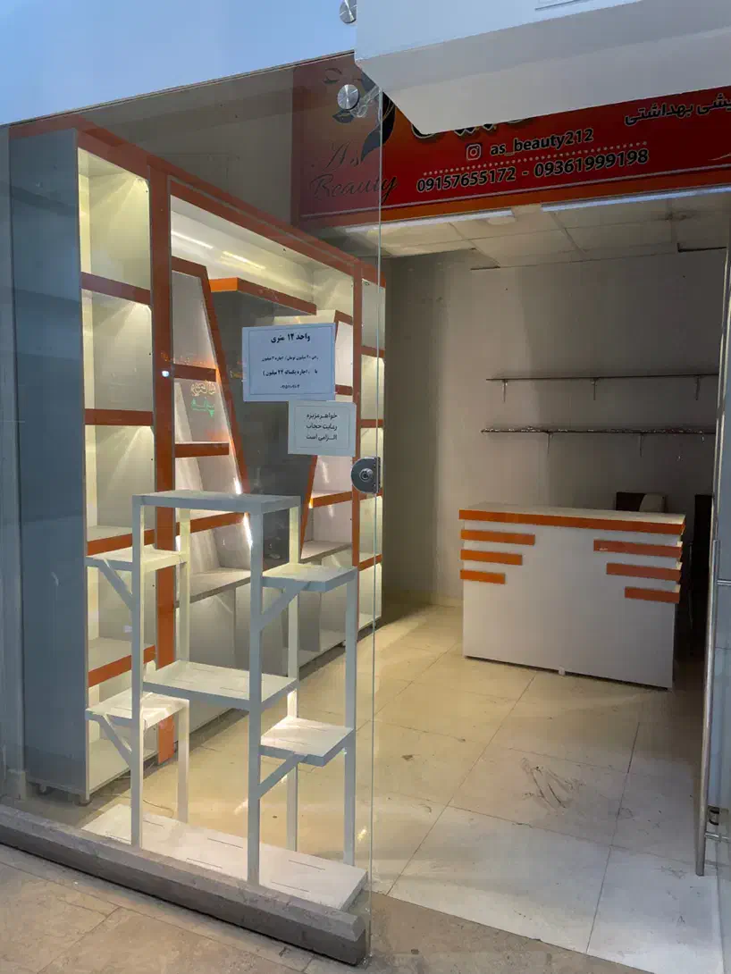 مغازه نزدیک حرم مطهر|اجارهٔ مغازه و غرفه|مشهد, حرم مطهر رضوی|دیوار