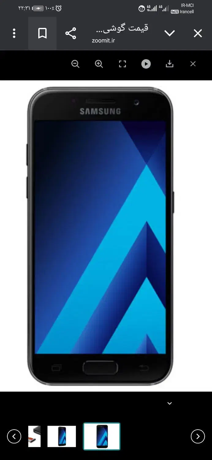 سامسونگ  a3  2017 و نوکیا 225|موبایل|مشهد, کارگران|دیوار