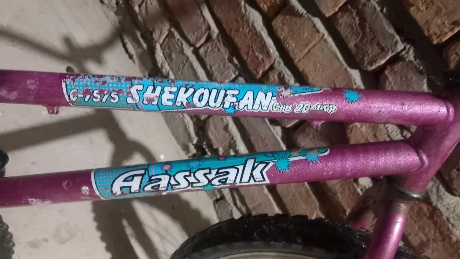 دوچرخه 20اساک معاوضه ی|دوچرخه، اسکیت، اسکوتر|خاش, |دیوار