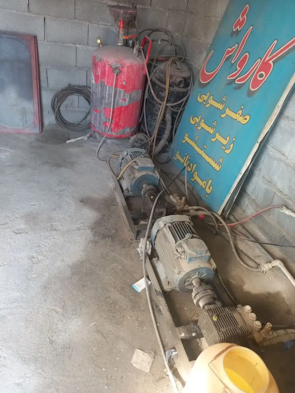 وسایل کارواش|ماشینآلات صنعتی|یاسوج, |دیوار