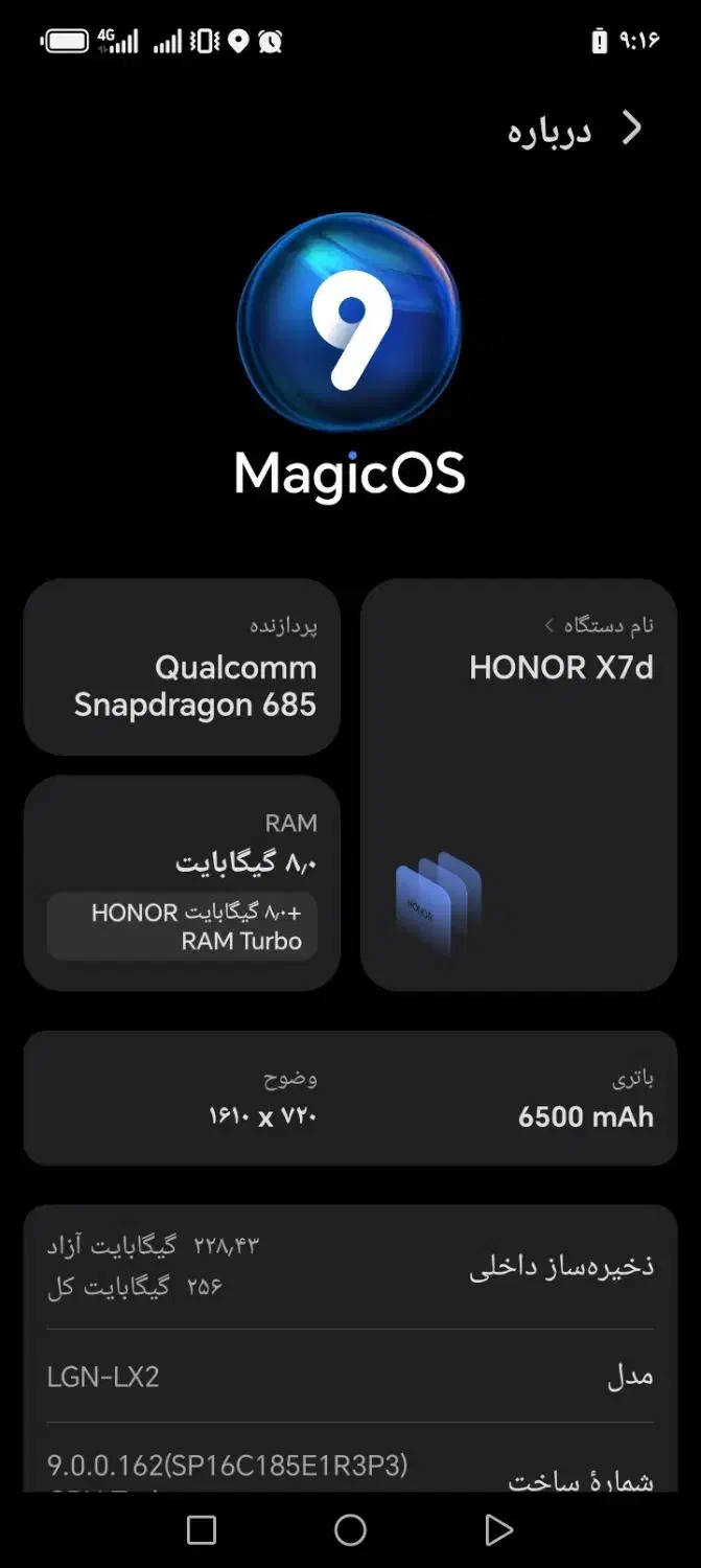 HONORX7d|موبایل|سبزوار, مدرس|دیوار