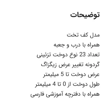 چرخ خیاطی کاچیران|چرخ خیاطی و ریسندگی|شیراز, رکن‌آباد|دیوار