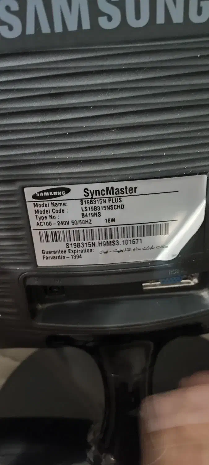 مانیتور سامسونگ ۱۹ اینچ|قطعات و لوازم جانبی رایانه|تهران, امام زاده حسن|دیوار