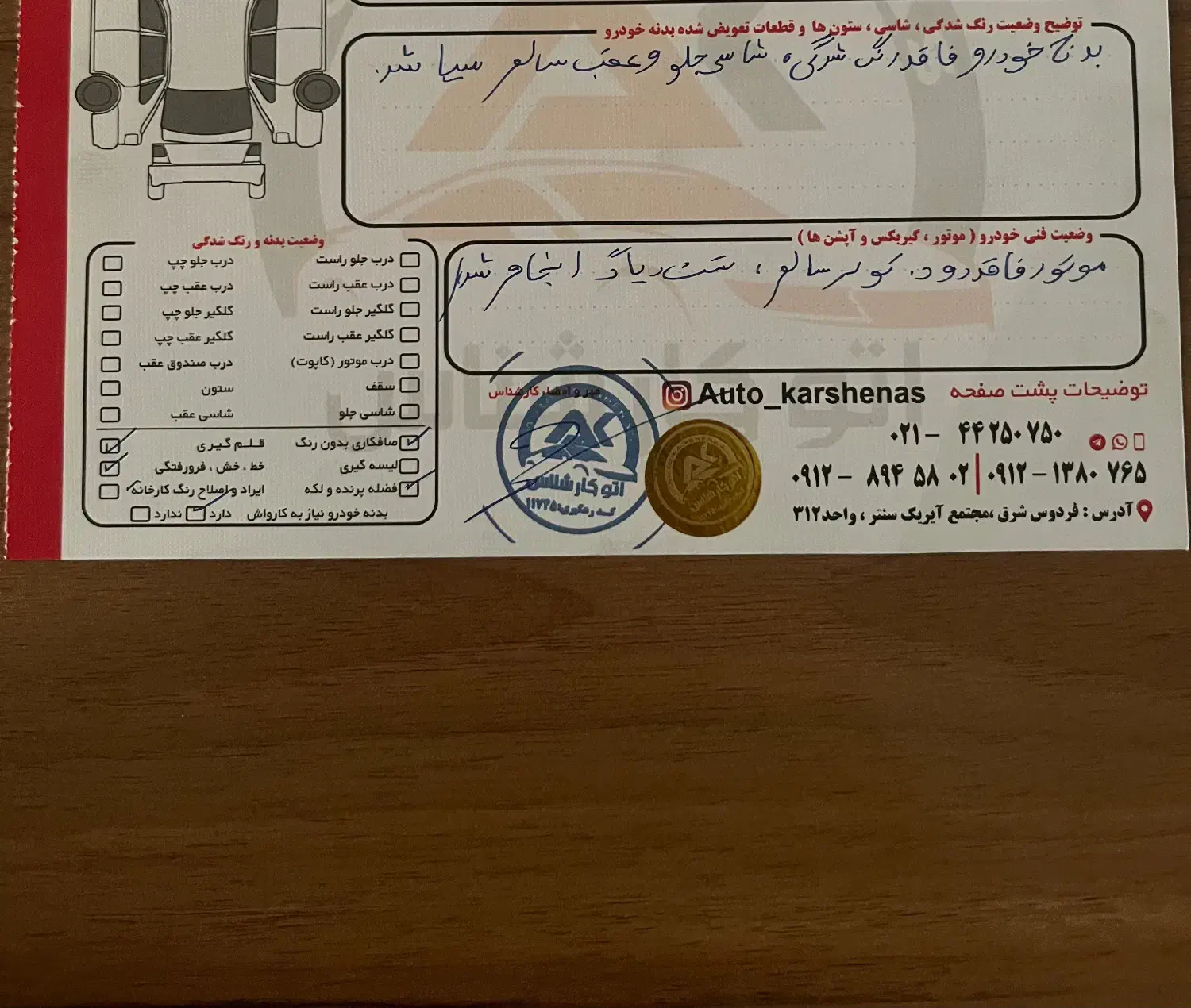 X33cross cvt|خودرو سواری و وانت|تهران, المهدی|دیوار