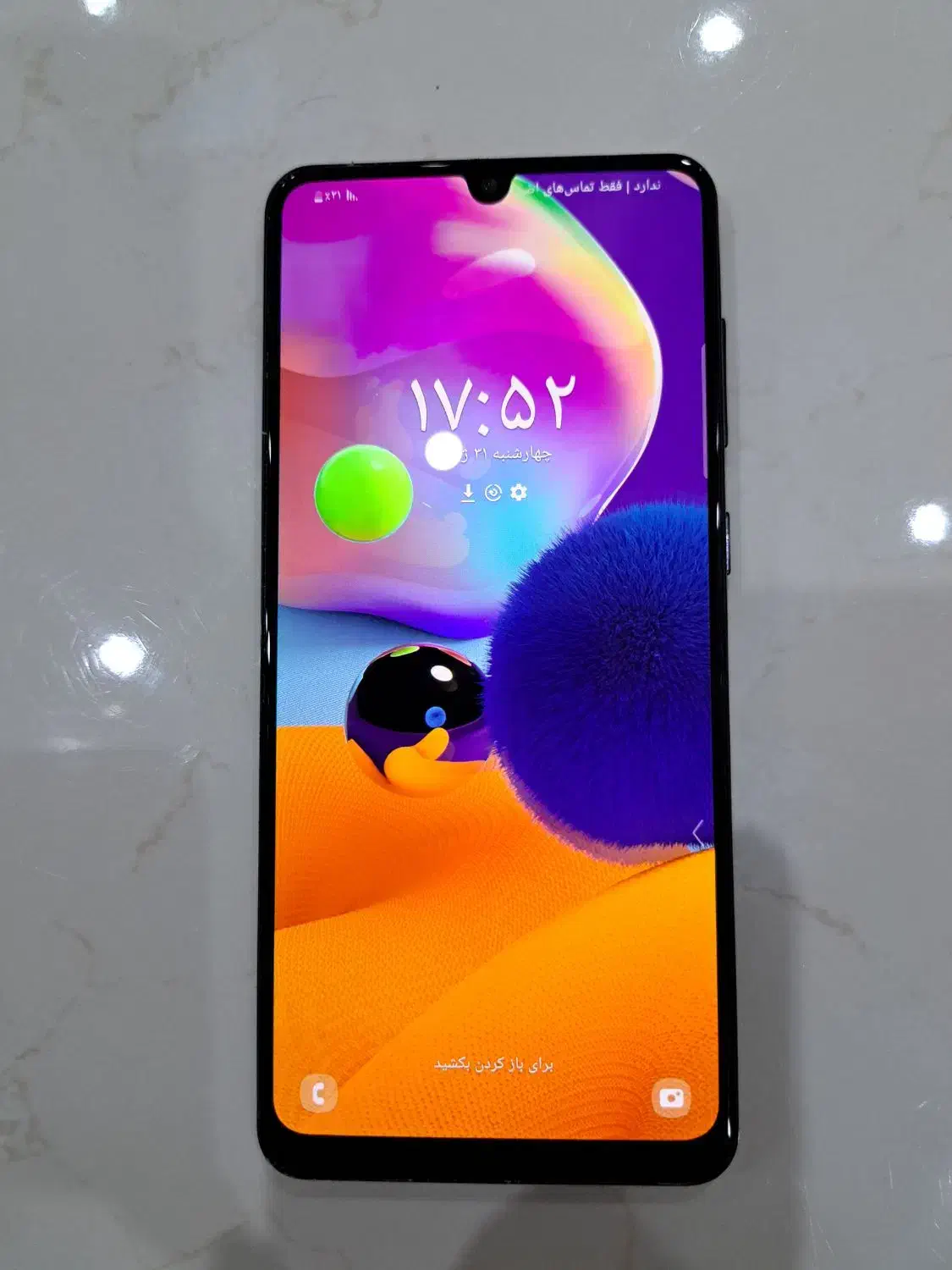 گوشی|موبایل|تهران, شهران شمالی|دیوار