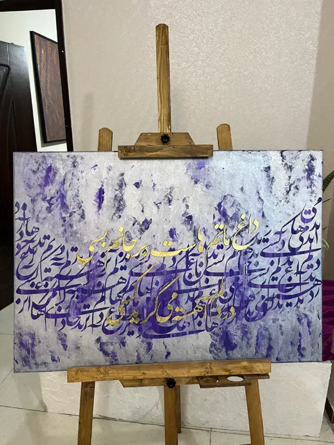 تابلو کالیگرافی برجسته|تابلو، نقاشی، عکس|تبریز, |دیوار