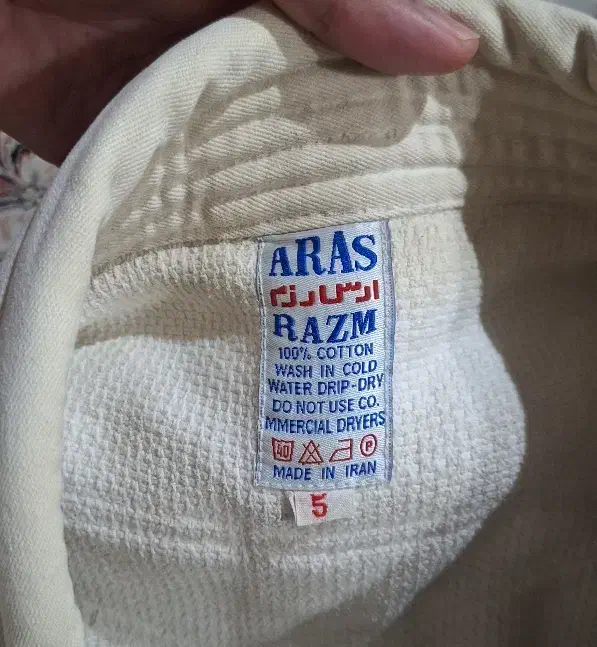 لباس جودو ارس|تجهیزات ورزشی|مشهد, امام رضا (ع)|دیوار